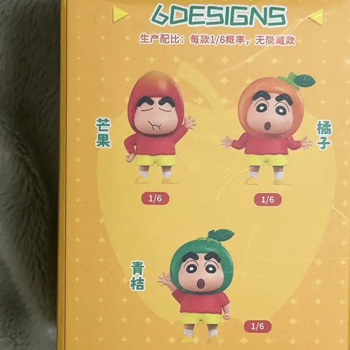 [BUNJANG] Crayon Shin-chan Fruit Costume Figure Box (Sealed) / 미개봉새상품) 크레용신짱 짱구 과일 코스튬 피규어 박스