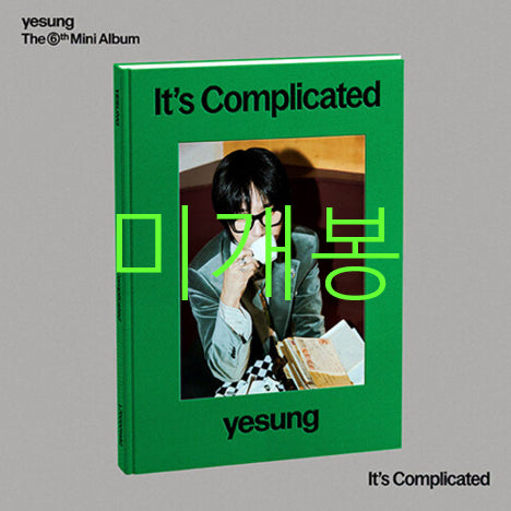 [BUNJANG] Yesung It&