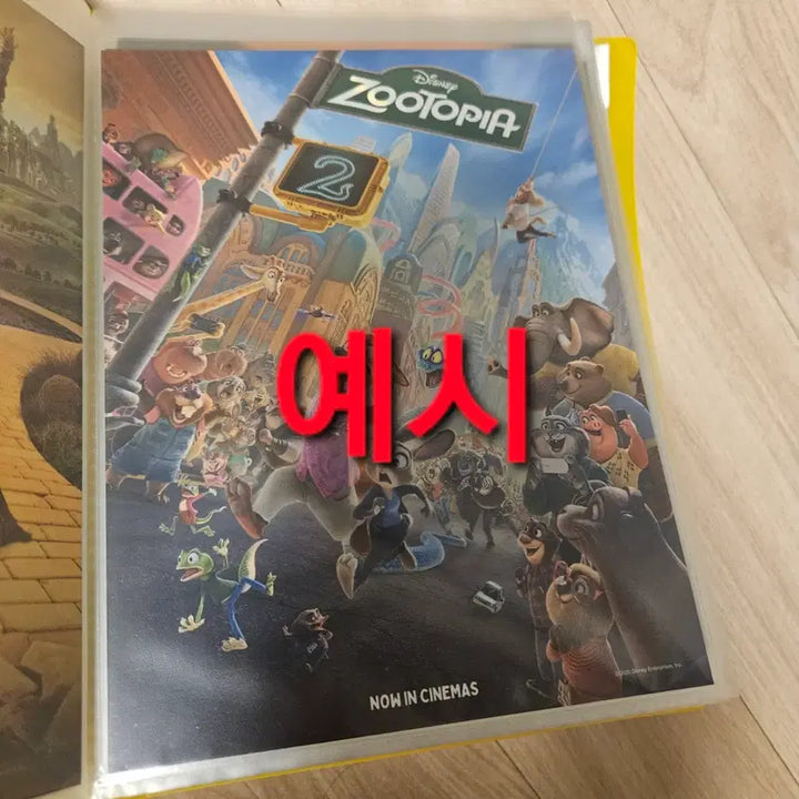 [BUNJANG] Various Art Cards / 여러 아트카드 | 주토피아 백룸 파과 프레데터 만약에 오늘