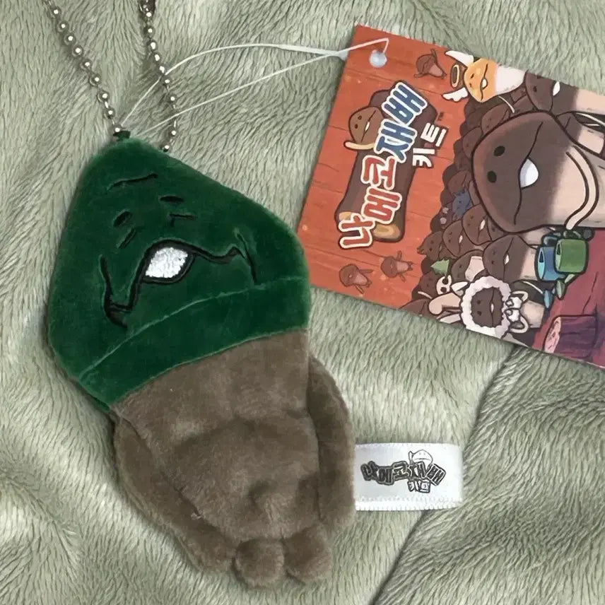 [BUNJANG] Namaste Cultivation Kit Squashed Costume Doll Keyring / 택0,새상품) 나메코 재배 시든 납작 버전 인형 키링