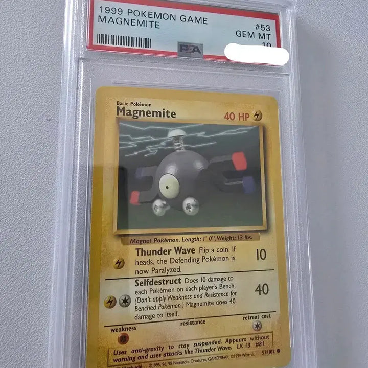 [BUNJANG] 1999 Pokemon Card Voltorb PSA 10 / 1999년 포켓몬카드 코일 PSA10