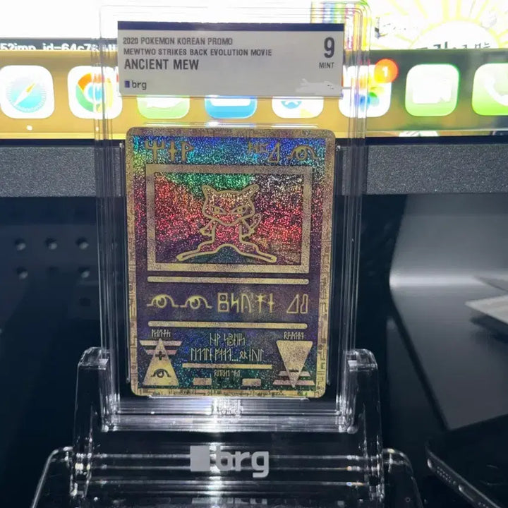 [BUNJANG] Mewtwo Strikes Back EVOLUTION Promo Set: BRG 9 Mint + Armored Mewtwo / 고대 뮤 BRG 9 민트+아머드뮤츠 프로모 연번 판매