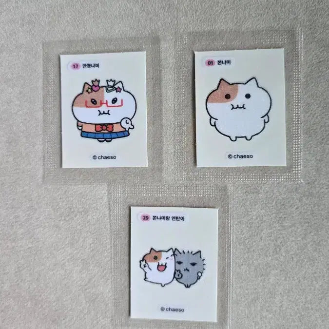 [BUNJANG] Jjonnyami Tteobusal Sticker Collection / 쫀냐미 띠부씰 교환 (안경냐미, 쫀냐미, 쫀냐미랑 연탄이)
