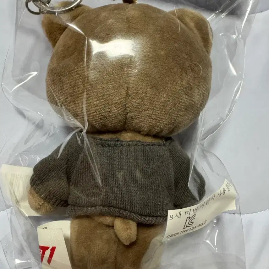 [BUNJANG] T1 Gumayusi Onse Round 2 15cm Plush / t1 구마유시 온세티