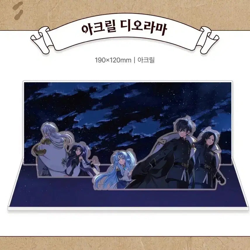 [BUNJANG] Lord of Heroes Emperor Kartis Photocard &amp; Acrylic Stand Bundle Set / 로드오브히어로즈 남로드 황제 카르티스 포토카드 아크릴스탠드 팝니다