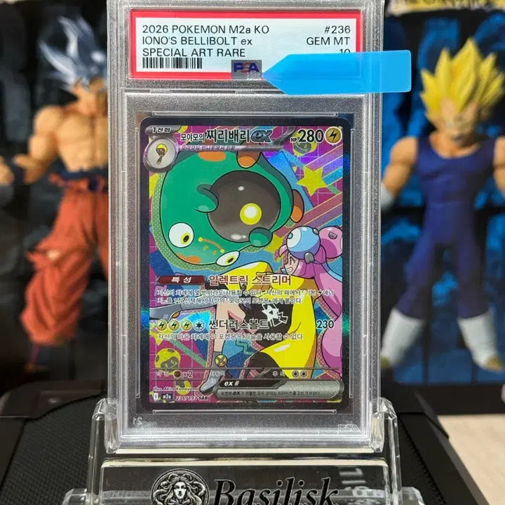 [BUNJANG] Pokemon Card Mo-ya-mo&