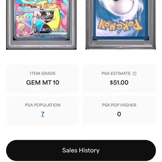 [BUNJANG] Pokemon Card Mo-ya-mo&