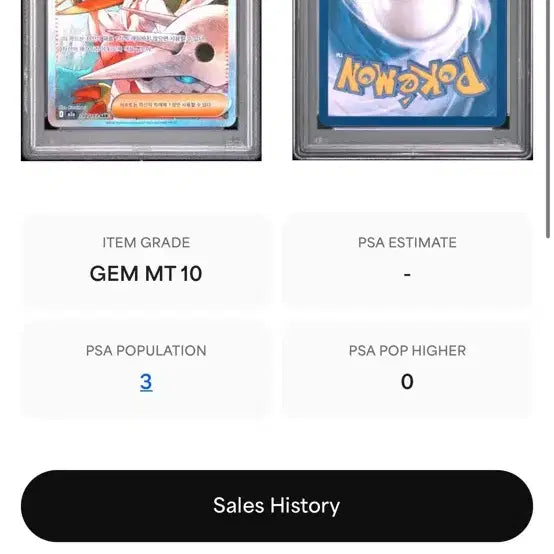 [BUNJANG] Pokemon Card Iris&