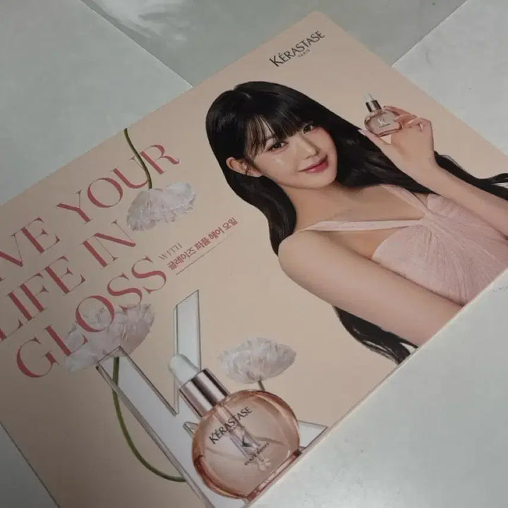 [BUNJANG] KÉRASTASE Wonyoung Photocard Set (3 pcs) / 케라스타즈 장원영 포카 3장