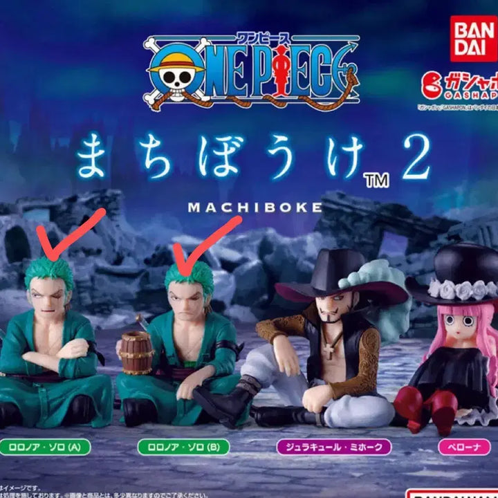 [BUNJANG] One Piece Machi Bokke Vol. 2 Zoro Figure / 원피스 마치보우케 2탄 가챠 조로