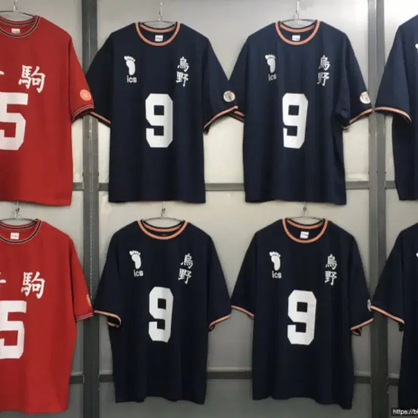 [BUNJANG] Haikyuu!! Kageyama Tobio Uniform Set / 하이큐 카게야마 유니폼 세트