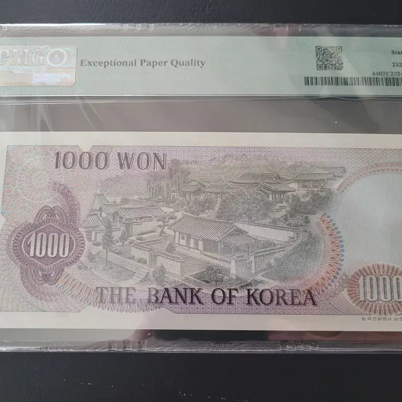 [BUNJANG] 1975 Series 1 Won Banknote - Graded 67 EPQ / 1차 천원 67등급 EPQ