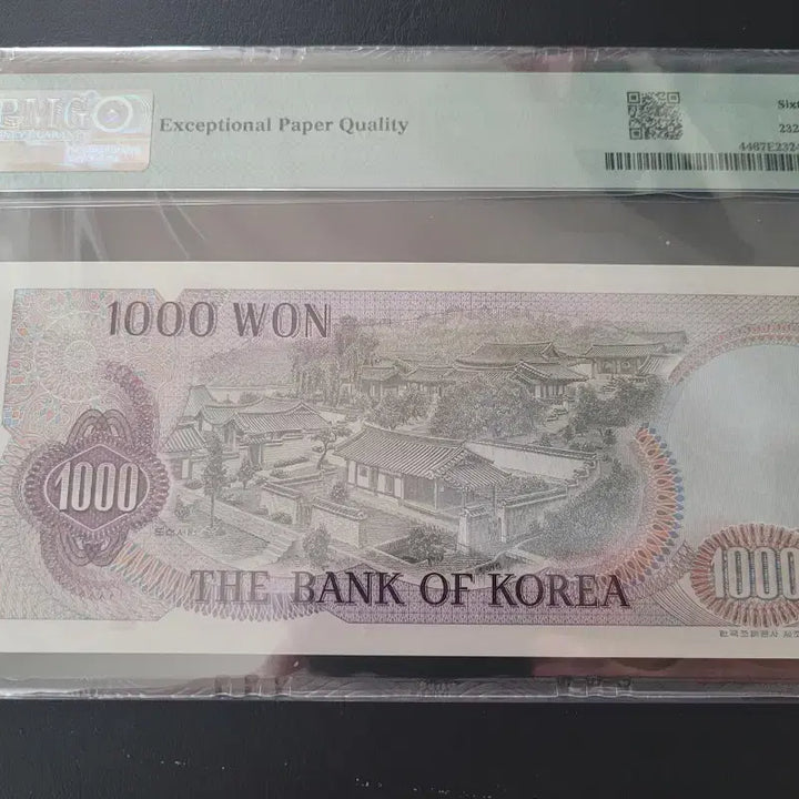 [BUNJANG] 1975 Series 1 Won Banknote - Graded 67 EPQ / 1차 천원 67등급 EPQ