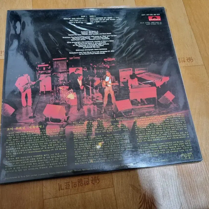 [BUNJANG] Roy Buchanan Live LP / ROY BUCHANAN  LP