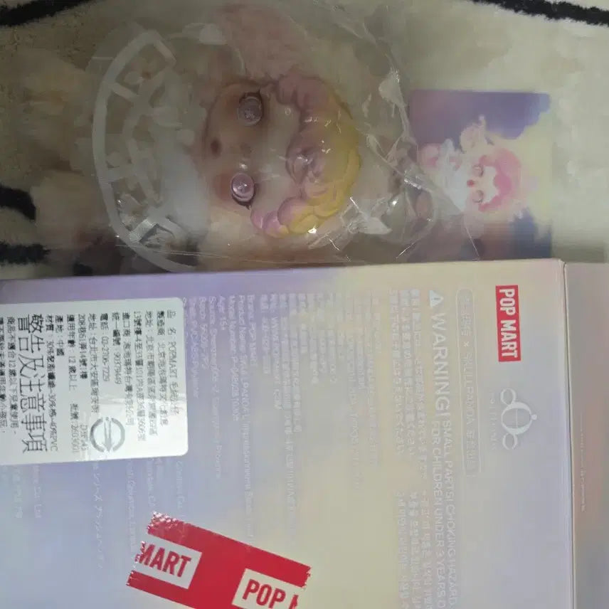 [BUNJANG] Skullpanda Garden of Light Secret Edition Figure / 스컬판다 빛의 정원 시크릿