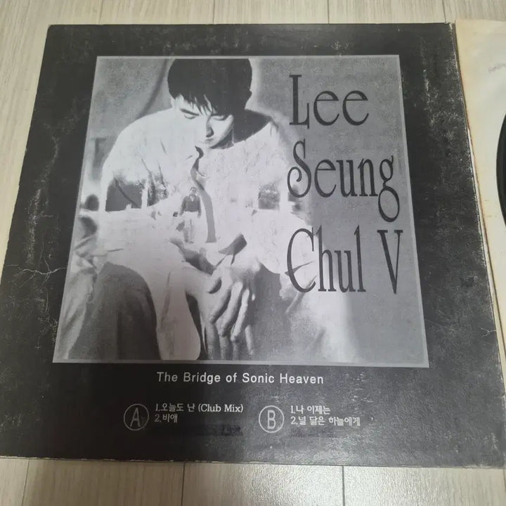 [BUNJANG] Lee Seung Chul 5th Album &