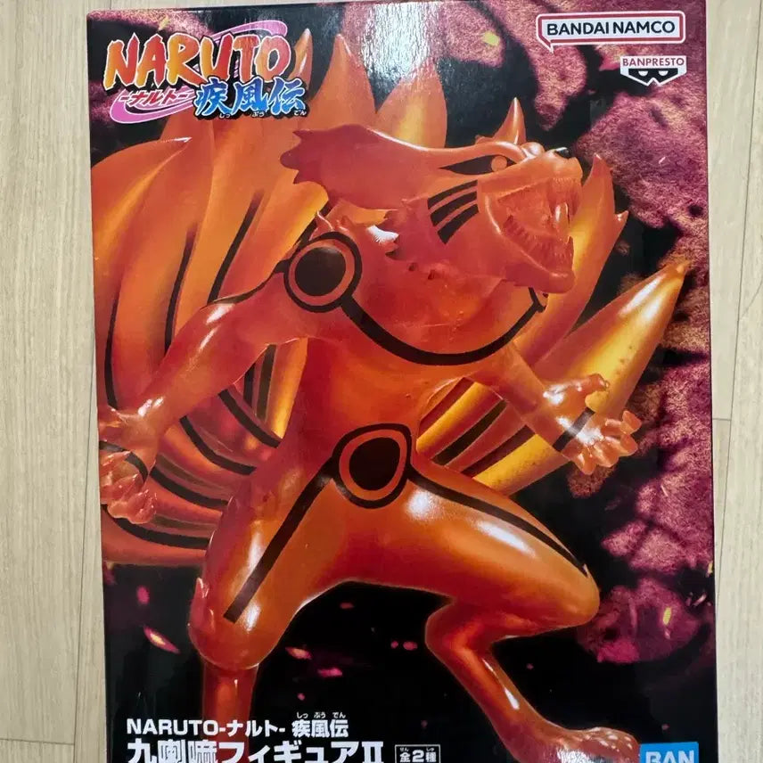 [BUNJANG] Sealed Naruto Kurama Figure B / 미개봉) 나루토 쿠라마 피규어 B