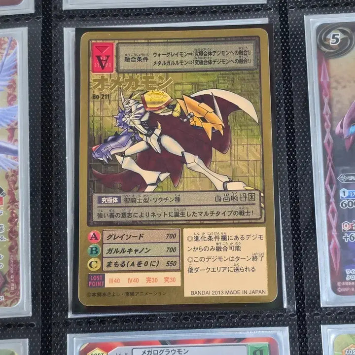 [BUNJANG] Digimon Card Omegamon Gold Etching Bo-211 / 디지몬 카드 오메가몬 골드에칭 Bo-211