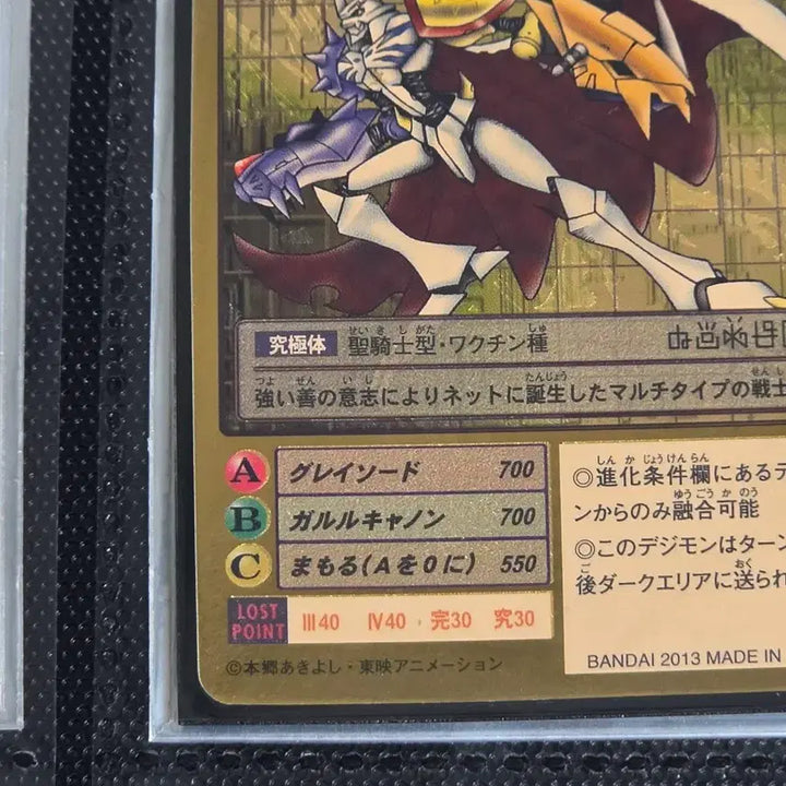 [BUNJANG] Digimon Card Omegamon Gold Etching Bo-211 / 디지몬 카드 오메가몬 골드에칭 Bo-211