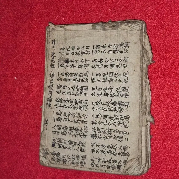 [BUNJANG] Joseon Dynasty Scholar&