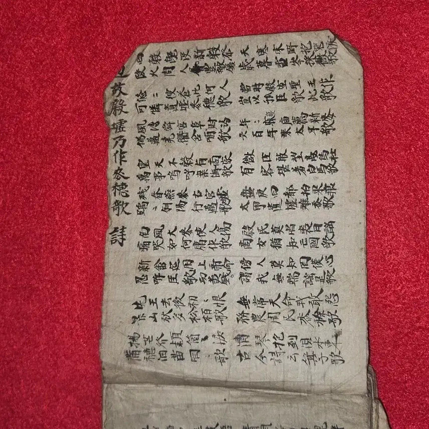 [BUNJANG] Joseon Dynasty Scholar&