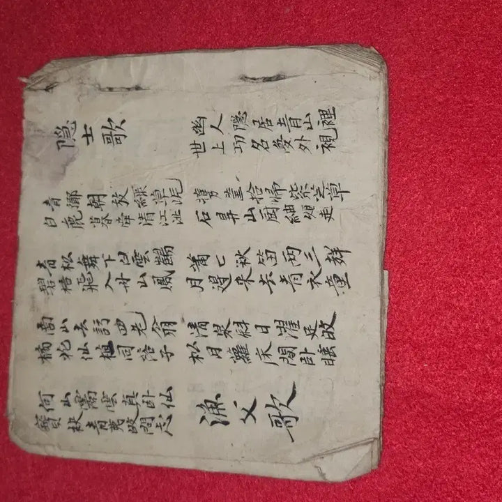[BUNJANG] Joseon Dynasty &