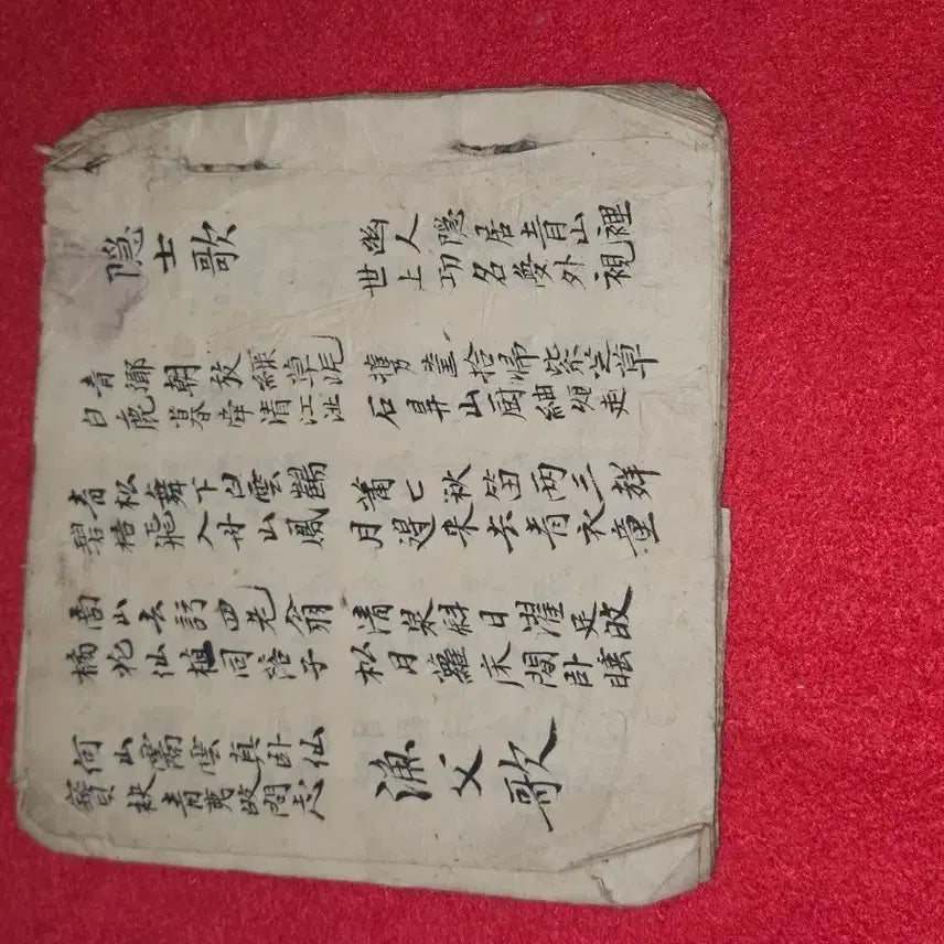 [BUNJANG] Joseon Dynasty "Gasa" Pocket Notebook / &