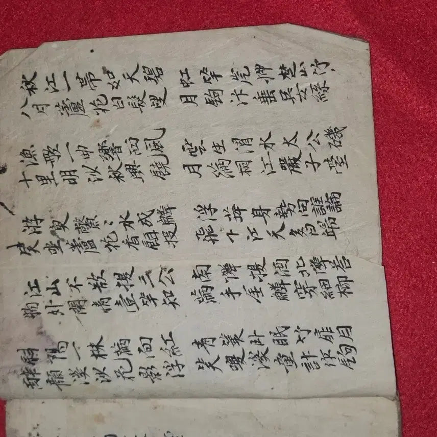 [BUNJANG] Joseon Dynasty "Gasa" Pocket Notebook / &