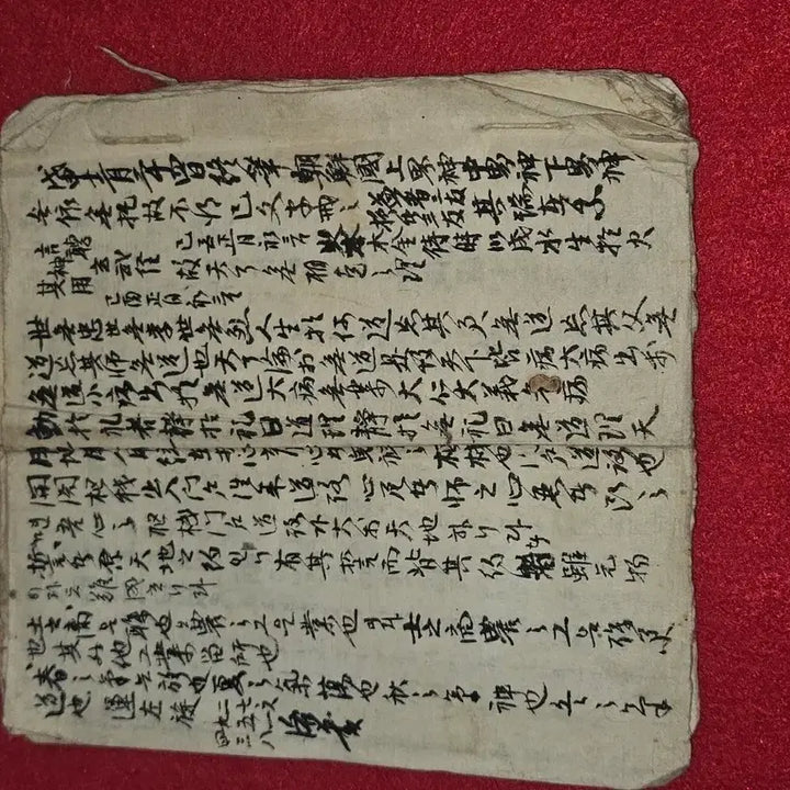 [BUNJANG] Hyangchon Yebeop gyohoeyong Sujinbon: 1848 Korean Rural Etiquette and Moral Guidance Manual / 향촌 예법 및 교화용 수진본