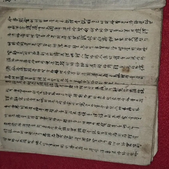 [BUNJANG] Hyangchon Yebeop gyohoeyong Sujinbon: 1848 Korean Rural Etiquette and Moral Guidance Manual / 향촌 예법 및 교화용 수진본