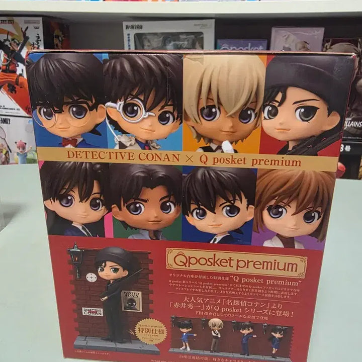 [BUNJANG] Detective Conan Q posket Shuichi Akai Figure with 2 Free Gifts / 명탐정 코난 Q posket  슈이치 아카이 피규어 사은품2종증정