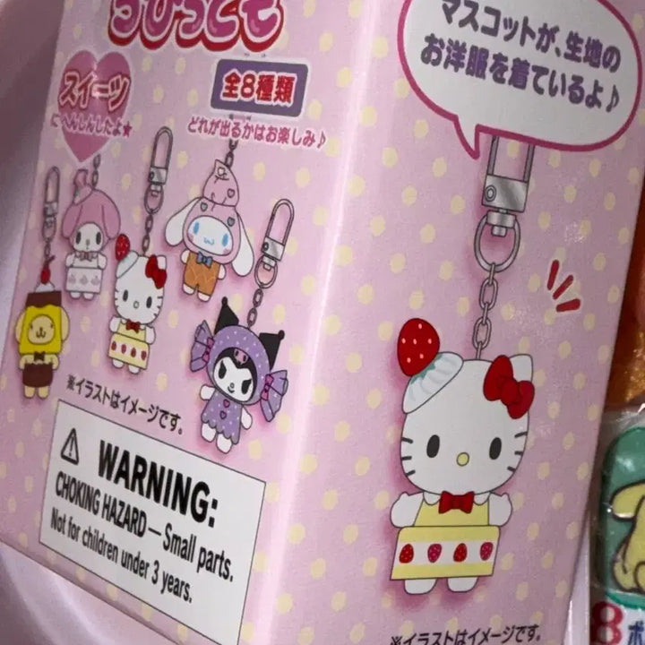 [BUNJANG] Sanrio Dessert Chibi Tomo Kitty / 디저트 치비토모 키티