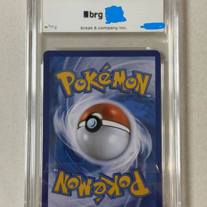 [BUNJANG] BRG 10 Pikachu V Gold Card Pokemon 25th Anniversary Golden Box / [BRG 10] 포켓몬 25주년 골든박스 피카츄 V골드 카드