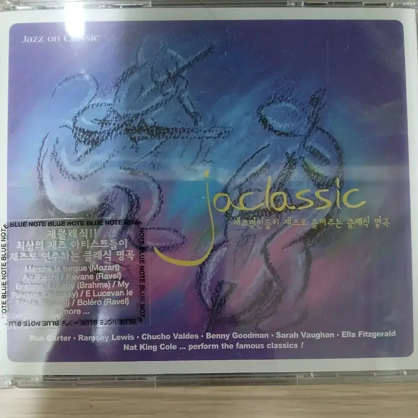 [BUNJANG] Various Artists Jazz on Classics Vol. 2 CD Album (Sealed) / 블루노트 재즈 온 클래식2 CD 앨범 (비닐미개봉)