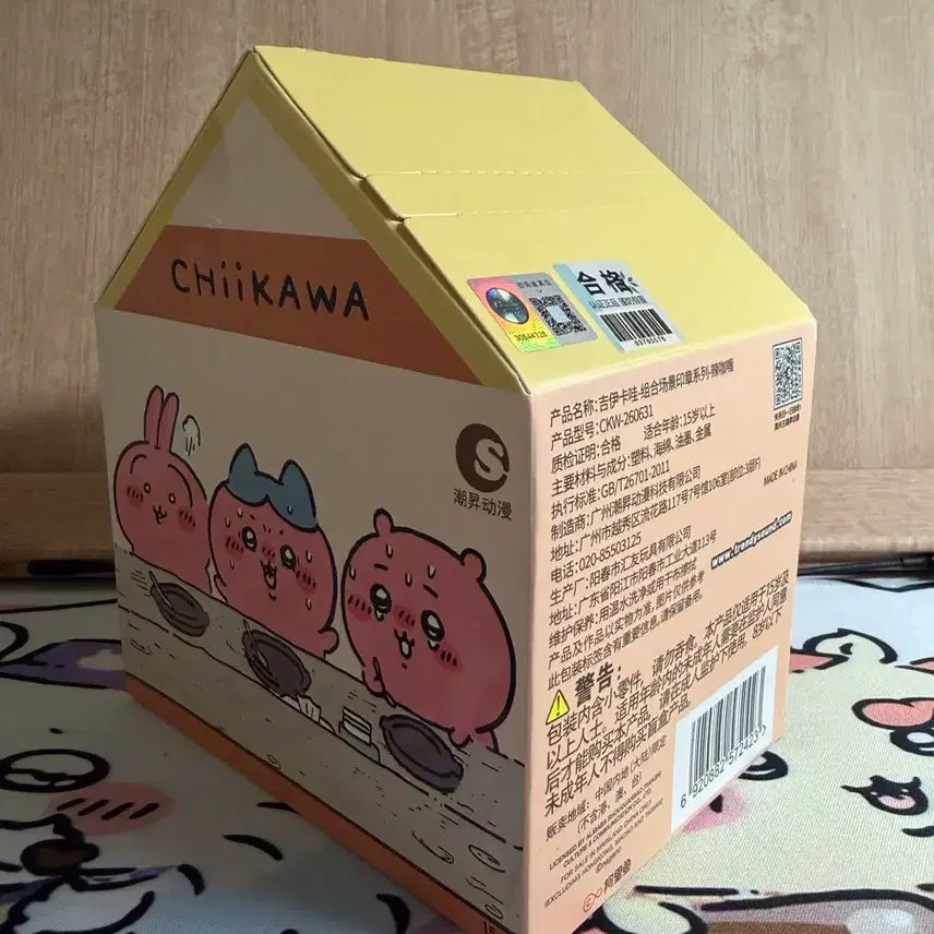 [BUNJANG] Chiikawa Spicy Ramen Figure Stamp (Authentic) / (정품) 치이카와 먼작귀 매운라멘 피규어 도장