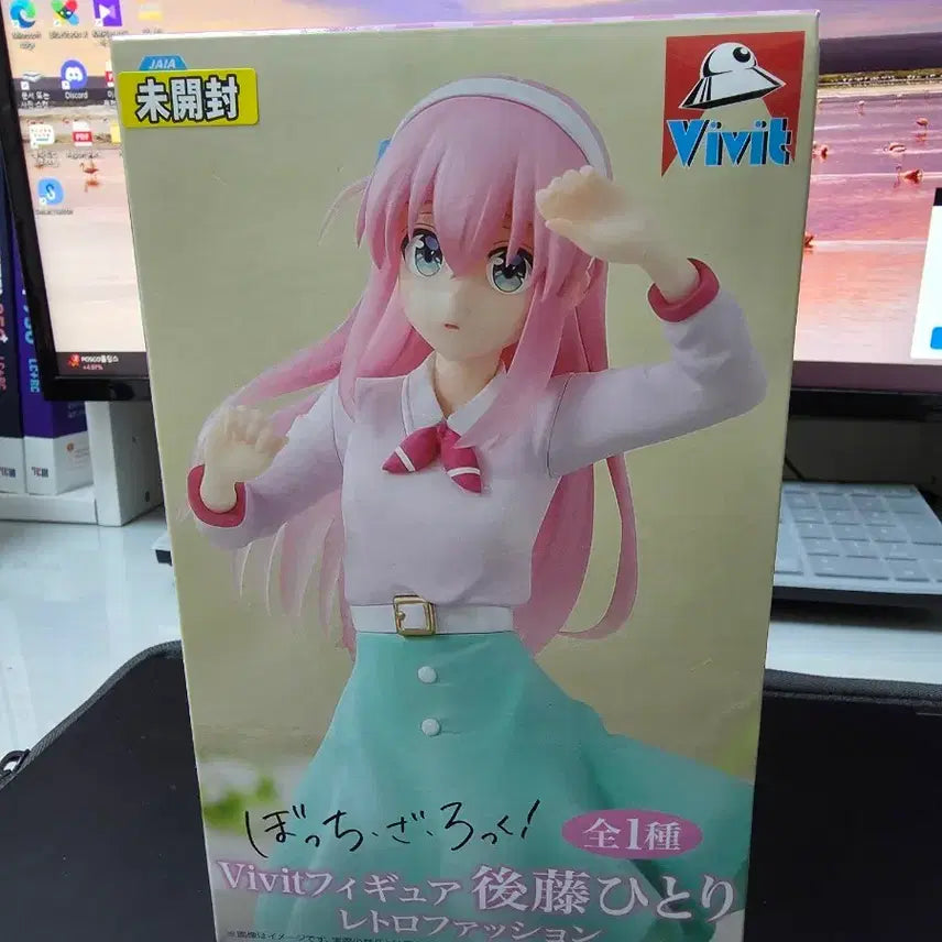 [BUNJANG] Vivit Bocchi the Rock! Hitori Gotoh Figure (Sealed) / Vivit 봇치 더 록! 고토 히토리 피규어 미개봉