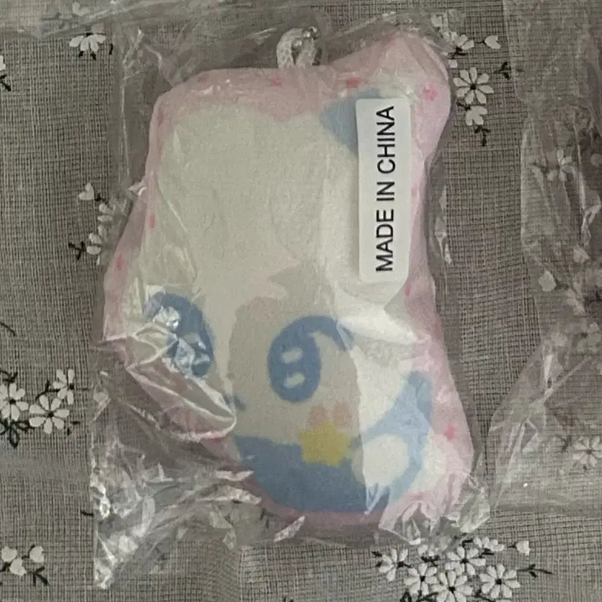 [BUNJANG] HAHTO Cushion Keychain Doyoung Sealed / 하또 쿠션키링 도영 미개봉