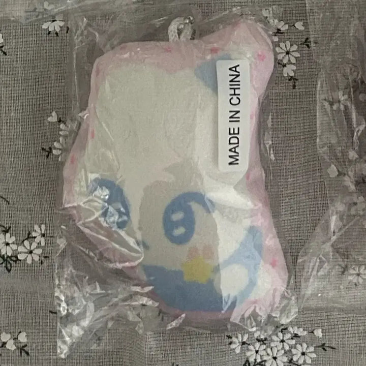 [BUNJANG] HAHTO Cushion Keychain Doyoung Sealed / 하또 쿠션키링 도영 미개봉