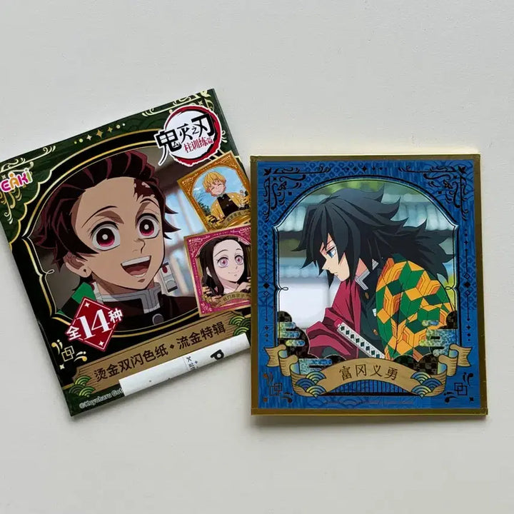 [BUNJANG] Demon Slayer: Kimetsu no Yaiba Gilt Lenticular Illustration Card - Giyu Tomioka / 귀멸의칼날) 금장 렌티큘러 일러스트 카드 - 토미오카기유