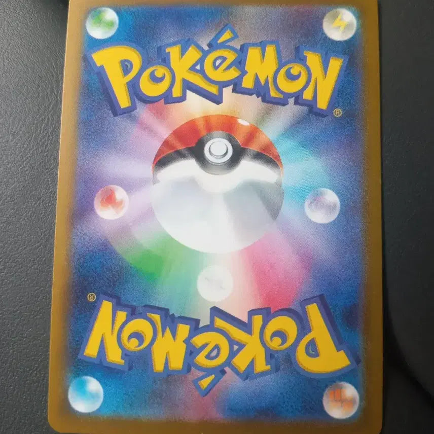 [BUNJANG] Gengar Japanese Pokemon Card / 고오스 포켓몬카드 (일판)