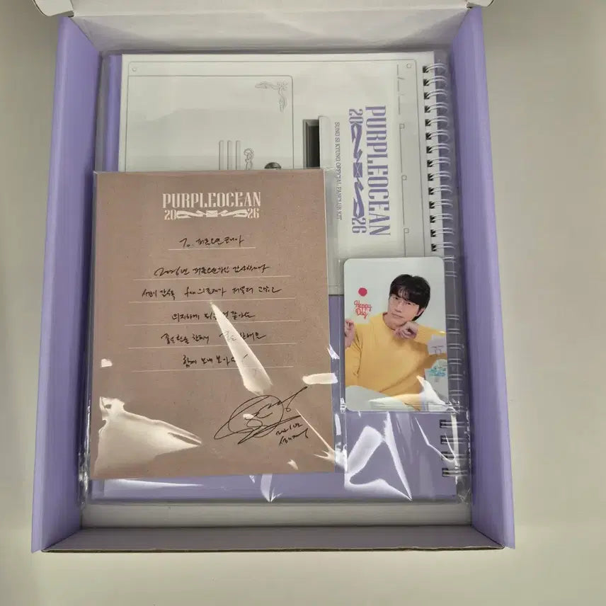 [BUNJANG] Sung Si Kyung Fanclub Purple Ocean Kit (2026) / 성시경 팬클럽 굿즈