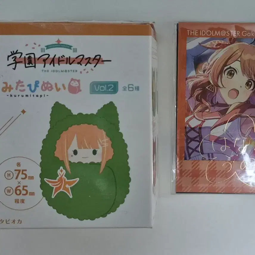 [BUNJANG] GakuMasu Hanami Ume Merchandise Set / 학원 아이돌마스터 가쿠마스 하나미 우메 세트