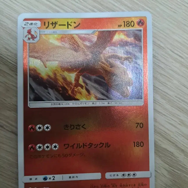 [BUNJANG] Pokemon Detective Pikachu Charizard Holo Card / 일판)포켓몬 카드 명탐정 피카츄 리자몽 홀로카드 교환,판매