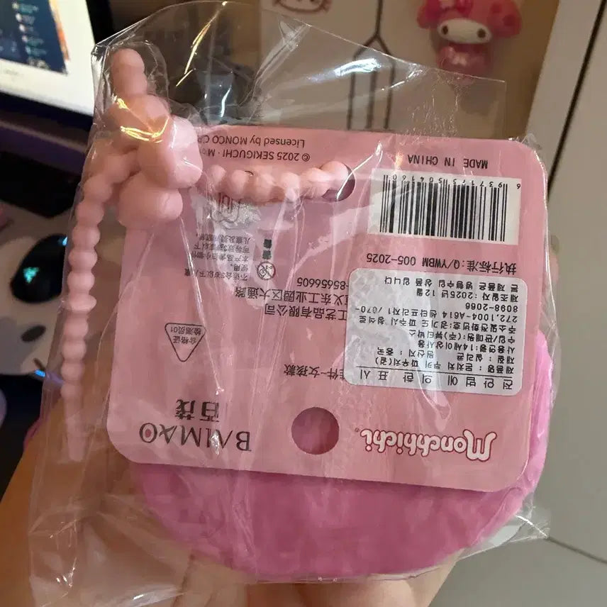 [BUNJANG] Monchhichi Girl Coin Pouch / 몬치치 여아 동전지갑
