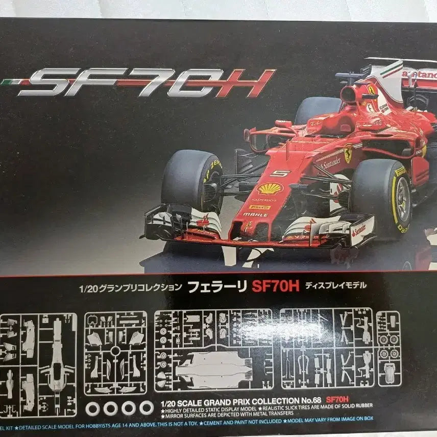 [BUNJANG] Tamiya Ferrari F1 SF70H 1/20 Scale Model Kit (Discontinued) / 타미야 페라리 F1 SF70H 1/20 절판 킷 완전 새제품
