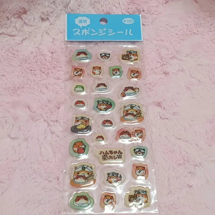 [BUNJANG] Coolia Curia Heisei Hamster Sticker (Curry) / 쿨리아 큐리아 헤이세이 햄스터 스티커 고전 (커리 카레)