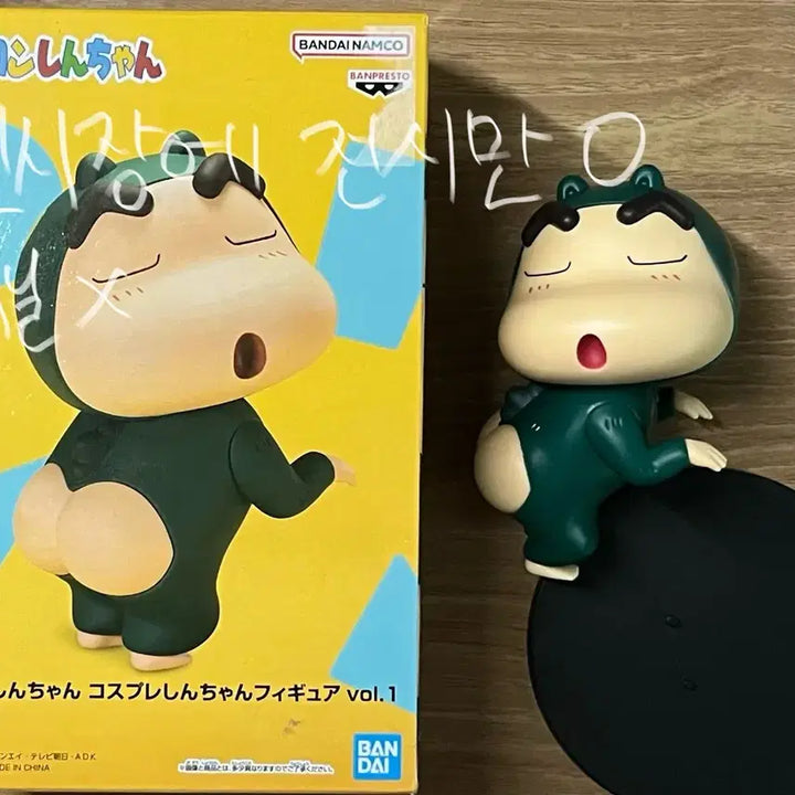 [BUNJANG] Crayon Shin-chan Bandai Namco Banpresto Dinosaur Gacha Figure / 짱구 반다이남코 반프레스토 피규어 가챠 공룡
