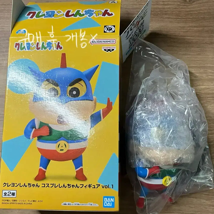 [BUNJANG] Crayon Shin-chan Bandai Namco Banpresto Dinosaur Gacha Figure / 짱구 반다이남코 반프레스토 피규어 가챠 공룡