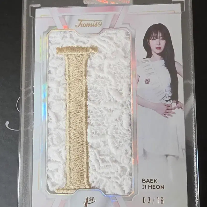 [BUNJANG] fromis_9 Baek Ji-heon Name Patch Relic / 프로미스나인 백지헌 네임패치 렐릭