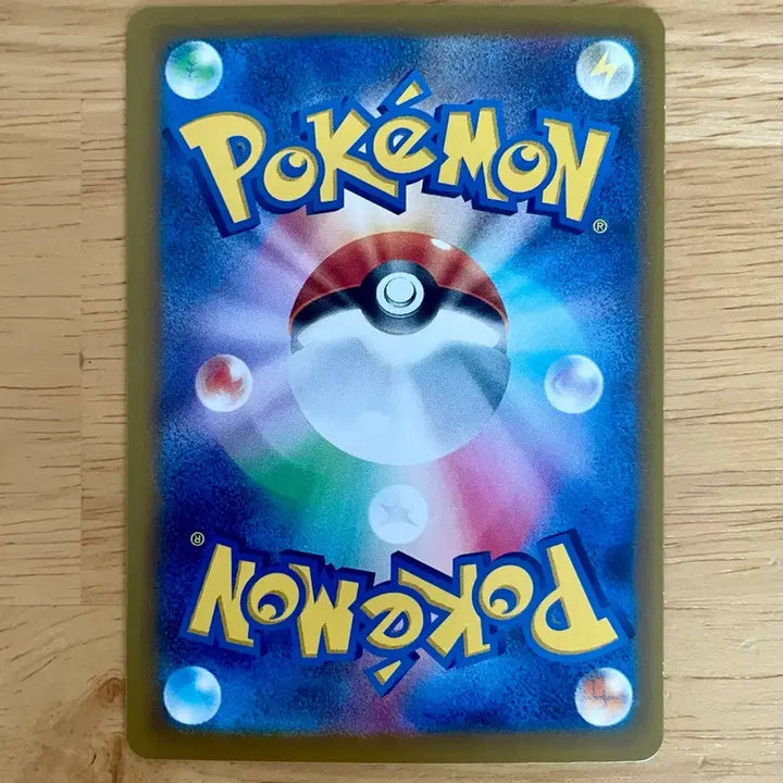 [BUNJANG] Pokemon Card Ducklett Love Ball Holo 033/193 / 일판 포켓몬카드 골덕 러브볼 홀로 033/193